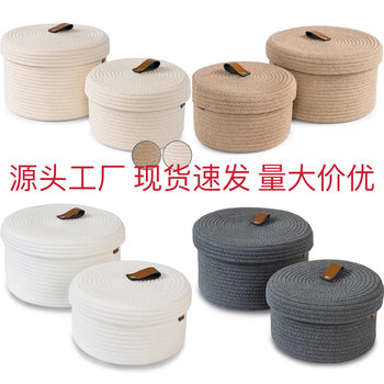Foreign trade cotton rope woven storage basket storage box desktop storage with lid snack toy cotton thread storage basket wholesale