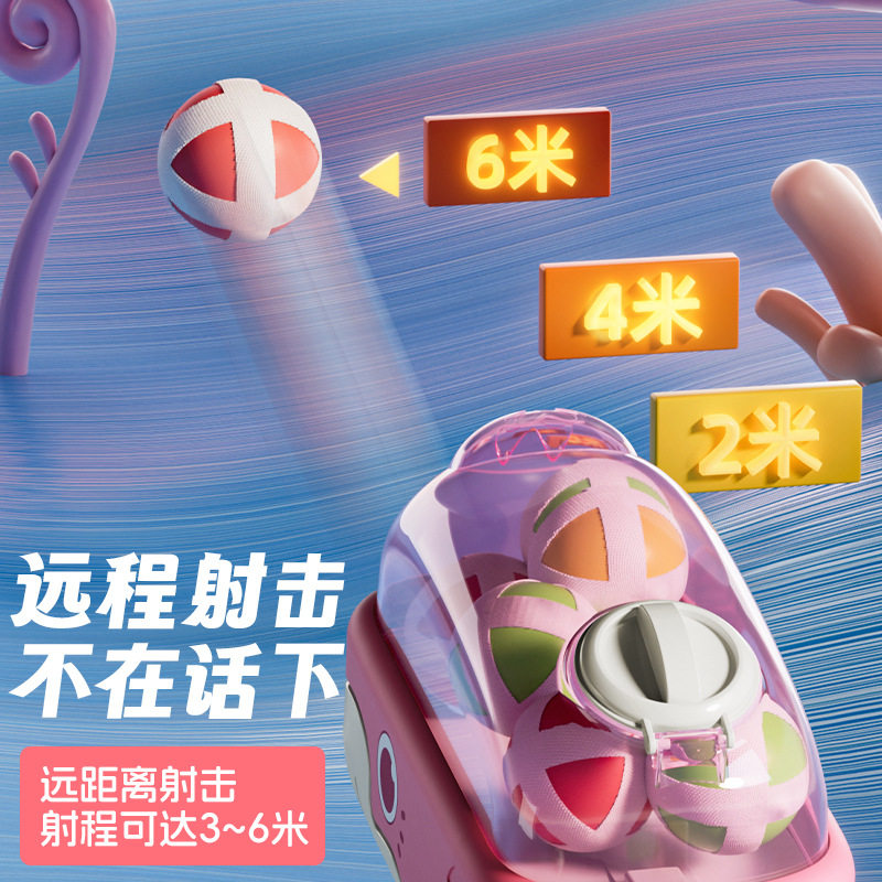 Shake the sound explosion whale ball gun toy sticky ball target children parent-child interactive shooting boy toy wholesale