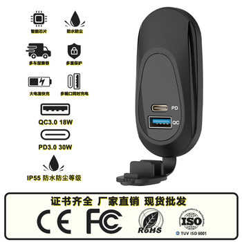 Car Charger Car Modified Car Charger 24 Volt Bus Bus Passenger Car Car Modified USB Mobile Phone Charger