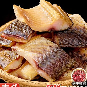Cured Fish, Hubei Specialty, Air-Dried Fish, Farm-Raised Freshwater Fish, Dried Goods, Salted Fish, Pickled Non-Hunan Cured Fish Cubes