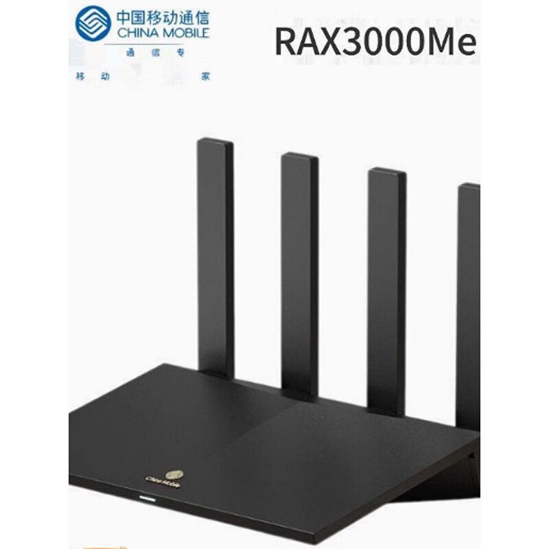 Подержанный мобильный маршрутизатор China Mobile RAX3000ZE двухдиапазонный wifi6 с полным гигабитом 3000M5G через стену Изображение 1