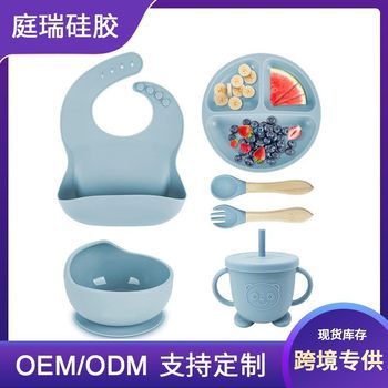 Mother and Baby Silicone Tableware, Baby Food Bowl, Feeding Supplies, Food Grade Silicone Dinner Plate, Bib, Water Cup, Fork and Spoon, Cross-Border