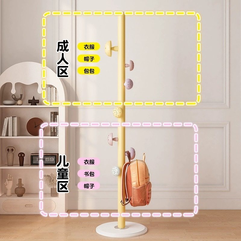 Clothes Hanger Floor Children's Coat Rack Cute Hat Storage Rack Clothes Hanger Bag Rack Bedroom Mushroom Hanger