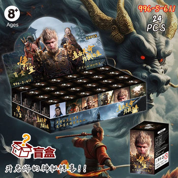 24 Into the Black Myth Wukong Blind Box Game with Hand-made Doll Internet Red Keychain Stall Children Students