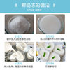 Coconut Milk Jelly Powder No-Cook Coconut Jelly Raw Coconut Jelly Powder Pudding Powder Commercial Milk Tea Shop Raw Materials Wholesale