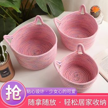 New Cat Ear Desktop Storage Basket Hand-woven Cotton Basket Bedside Basket Key Sundries Storage Basket