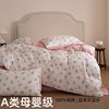 Class A maternal and infant grade double-layer yarn four-piece cotton cotton printed quilt cover pastoral style small floral bed three-piece set