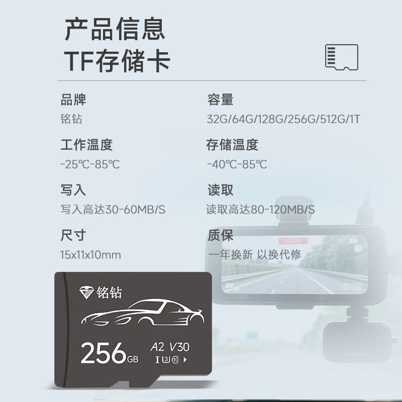 Car Driving Recorder Special Memory Card 128g Flash Memory Card 32g Recorder Storage Automatic Cycle Tf Card