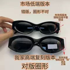 Accurate and Impeccable New Model Miuji High Version Smu11W Sunglasses Fashion Cat-Eye Acetate Sunglasses Internet Celebrity Same Style