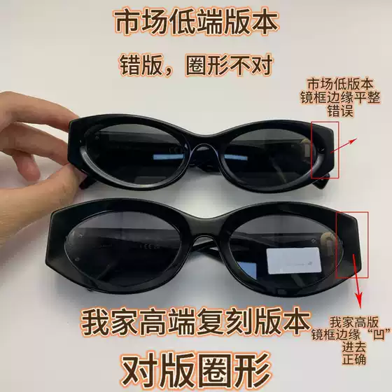 Accurate and Impeccable New Model Miuji High Version Smu11W Sunglasses Fashion Cat-Eye Acetate Sunglasses Internet Celebrity Same Style