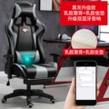 High-End Black/Gray (Latex Seat & Back Cushion) + Footrest + Speakers