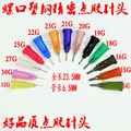 seller product image