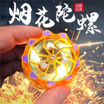 Tiktok's Popular Fireworks Spinning Top, Passionate Collision of Sparks, Four-Color Finger Spinner, Fingertip Stress Relief, Metal Spinning