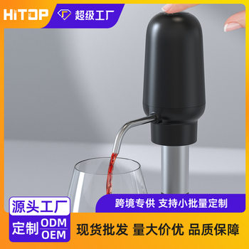 In-Stock Pneumatic Automatic Electric Wine Dispenser Decanter Wine Set Food-Grade Wine Pump Home Wine Dispenser