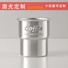 Printed LOGO Outdoor 304 Stainless Steel Beer Cup Camping Portable Step Cup Swallow Cup Stacked Coffee