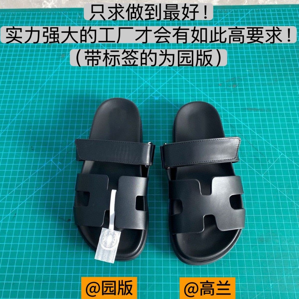 Guangzhou High Quality! Full Range of Colors, Erjiu Slippers, Women's Genuine Leather Velcro Couple's Flip-Flops