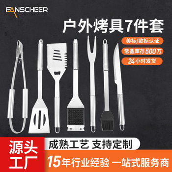 Stainless Steel Grill Set Barbecue Combination Tools Outdoor Essential Bbq Barbecue Set Grill Set