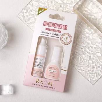 Cross-Border Nail Gel, Wearable Nail Glue, Xiaomi Glue, Dissolving Glue, Nail Patch, Wearable Nail Companion Glue Combination Pack