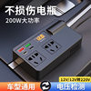 Car Truck 12V/24V to 110V/220V Multifunctional Car Inverter Converter Socket Type Electrical Appliance