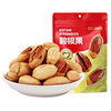Kefan Pecan Original Creamy Flavor Bag 100g Nuts Wholesale Longevity Fruit Casual Healthy Snack Dried Fruit