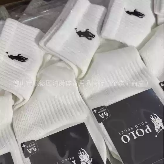 Embroidered Paul Polo Men's Socks Pony High Short Mid-Calf Sports Casual Socks Men's Couple Sports Black and White Socks