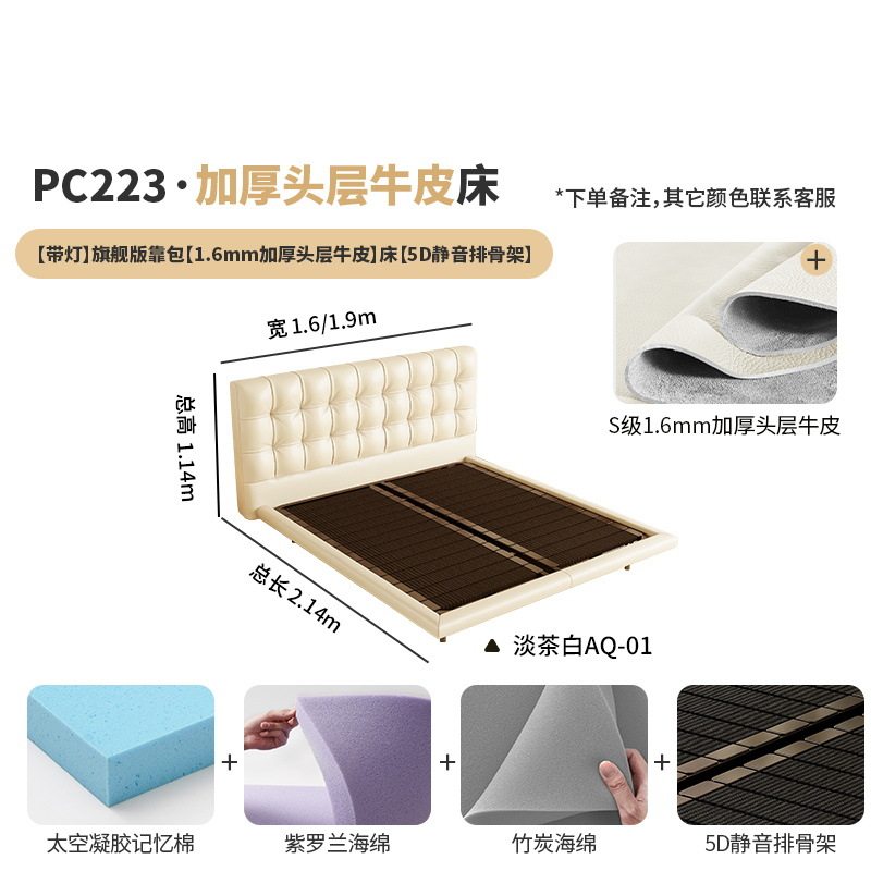 桐语特 华夫格悬浮床法式奶油风北欧现代简约储物双人主卧真皮床