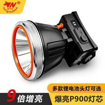 Laser Led Headlamp, Long-Range, Ultra-Bright, Lithium Battery, USB Rechargeable, Outdoor Emergency, Night Fishing, Running, White Light, Yellow Light