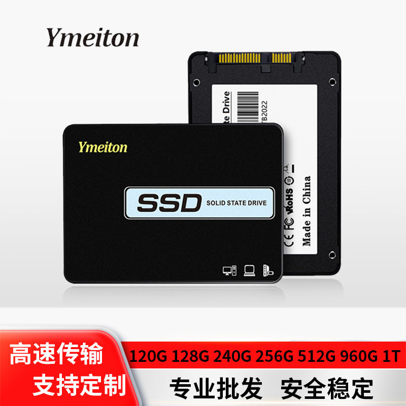 Трансграничный высокоскоростной твердотельный накопитель SSD 2,5-дюймовый 256G 960G 1TB для настольных компьютеров с универсальным интерфейсом 3.0 Изображение 1