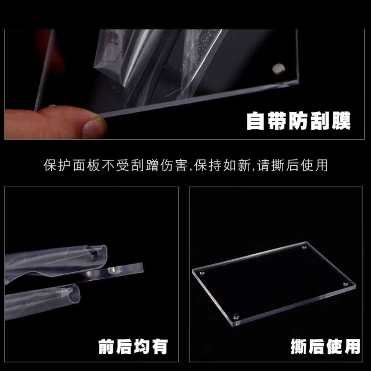 Acrylic magnetic photo frame setting table transparent crystal glass double-sided price tag goo-ka brick certificate award frame