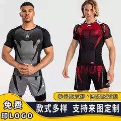 VENUM venom new men's tights sports fighting super elastic jiu-jitsu fitness training quick-drying running suit