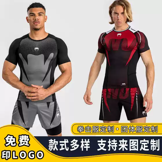 VENUM venom new men's tights sports fighting super elastic jiu-jitsu fitness training quick-drying running suit