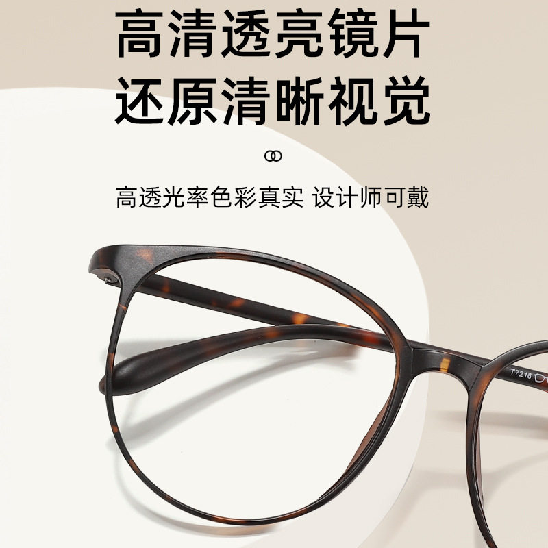 7216 Japanese and Korean Style Large Round Frame TR90 Ultra-light Flat Glasses Frame Women's Internet Popular Plain Face Slimming Glasses Frame for Short-sighted Eyes