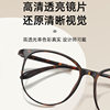 7216 Japanese and Korean Style Large Round Frame TR90 Ultra-light Flat Glasses Frame Women's Internet Popular Plain Face Slimming Glasses Frame for Short-sighted Eyes