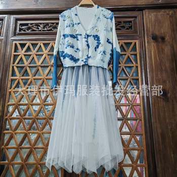 Dali Retro Tie-Dye Knitted Vest Dress Two-Piece Autumn and Winter New Slimming Look Elegant Long Skirt Suit for Women
