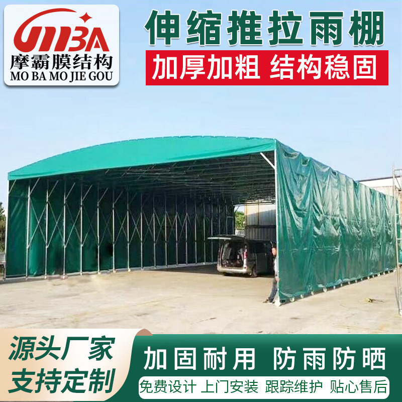 户外移动推拉篷折叠伸缩棚 大排档活动棚 轨道式电动推拉棚