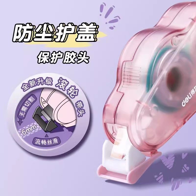 Deli Replaceable Core Dot Glue Dot-Shaped Double-Sided Tape Correction Tape Student Handbook Special Dot Glue Pen Tape