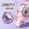 Deli Replaceable Core Dot Glue Dot-Shaped Double-Sided Tape Correction Tape Student Handbook Special Dot Glue Pen Tape