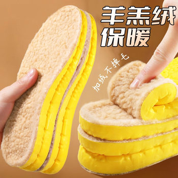 Winter Warm Insoles for Men and Women, Super Soft Insoles for Sports, Long Standing, Thickeneded Fleece-Lined Insoles, Plush Insoles