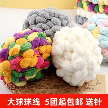 Thick Yarn Ball, Chunky Yarn, DIY Knitting Yarn for Blankets, Scarves, Pillows, Crochet Cushions, Medium-Thick Crochet Yarn