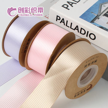 Creative Textile Single-Sided Satin Source Factory Gift Packaging Ribbon Bow Ribbon Accessories Ready for Immediate Delivery