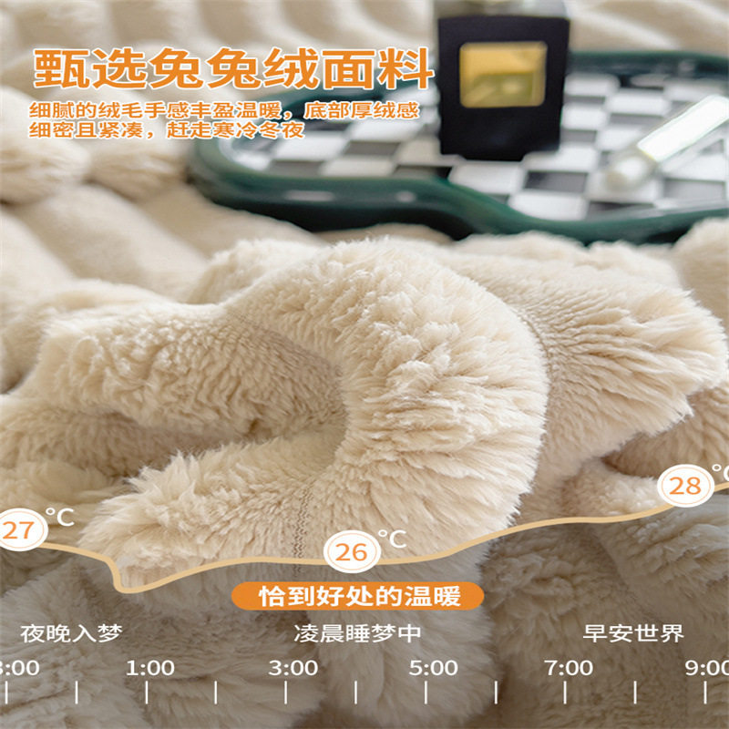 Rabbit Plush Blanket Multifunctional Thickened Blanket Office Nap Blanket Sofa Small Blanket Shawl Coral Velvet