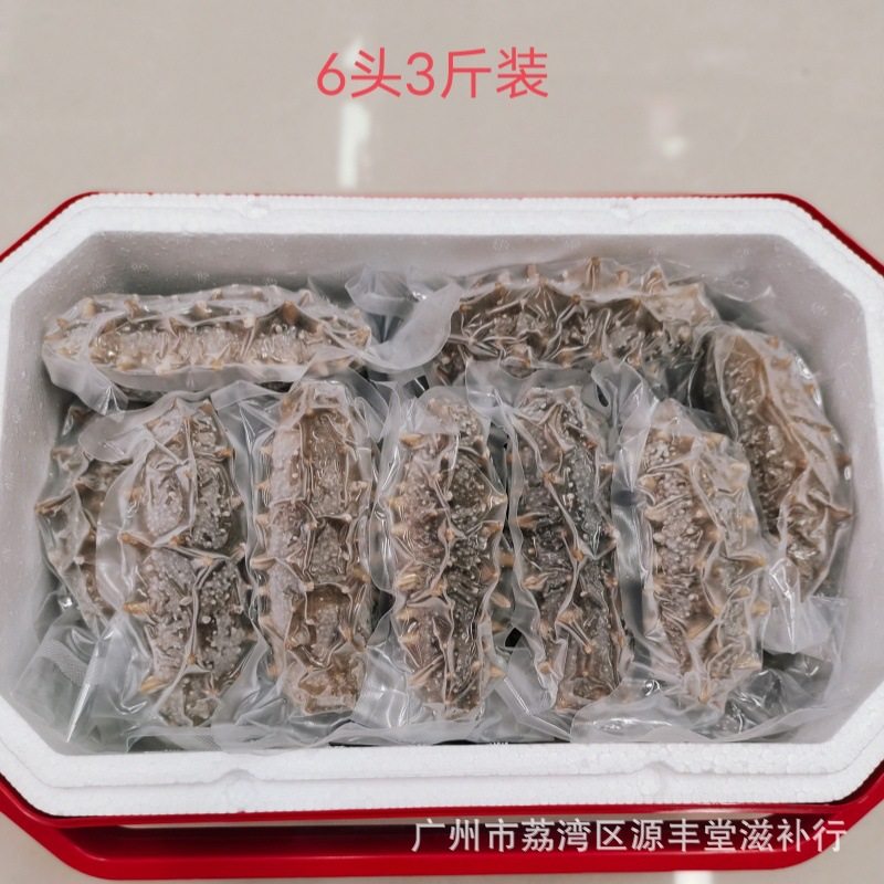 Ready-To-Eat Fresh Sea Cucumber, Light-Dried Sea Cucumber, Liaodong Sea Cucumber, Dalian Sea Cucumber, Deep-Sea Light-Dried Dalian Sea Cucumber, Dried Goods Batch