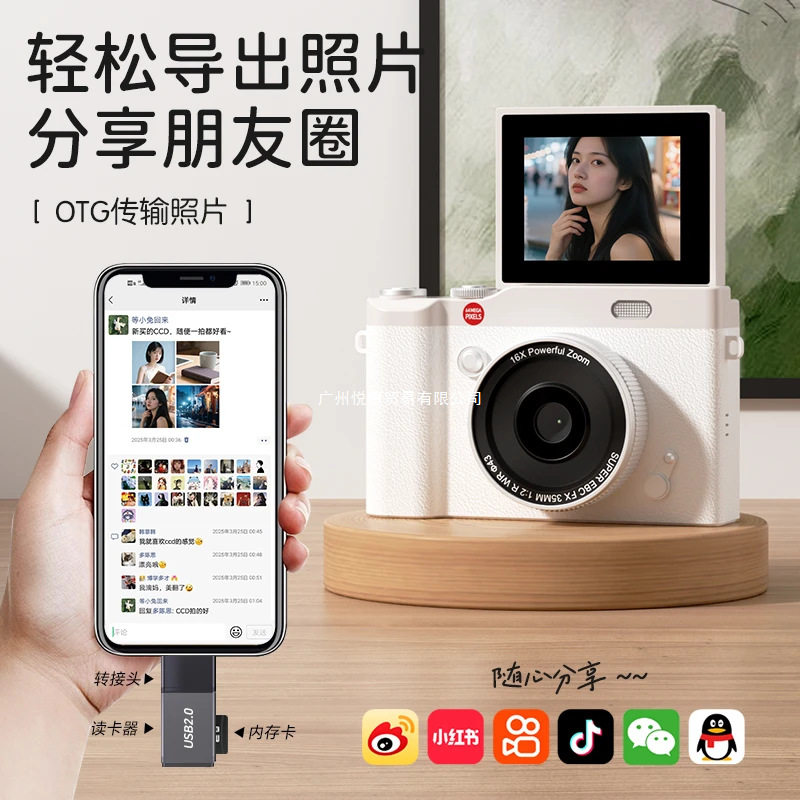 Ccd Digital Camera High-Definition Flip Screen Micro-Slr Entry-Level Student Party Camera Travel Birthday Gift for Girls