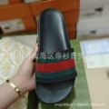 Red and green thick sole