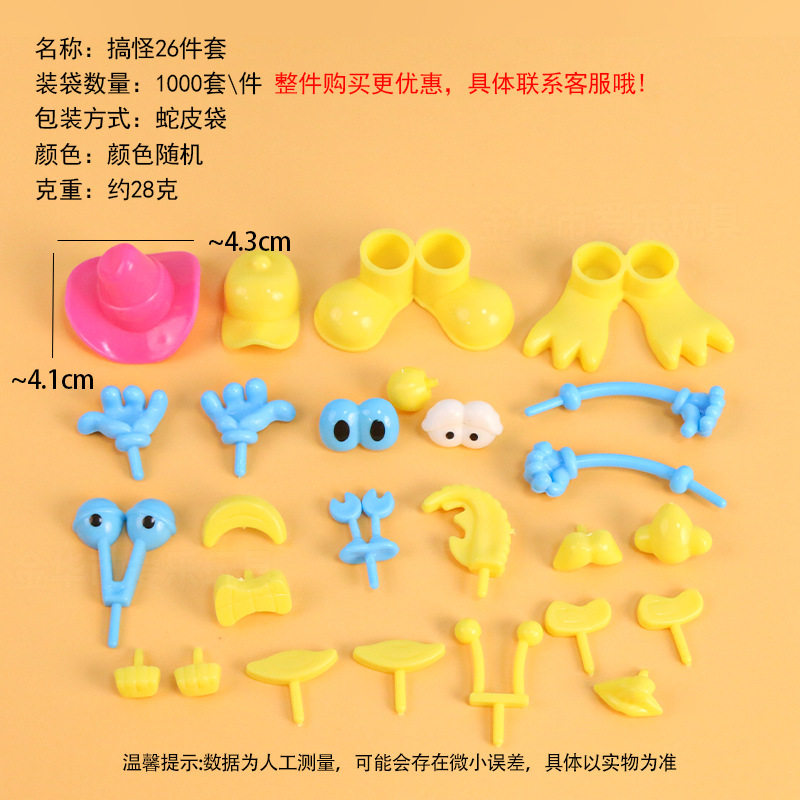 工厂太空玩具沙模具橡皮泥模具超轻粘土模具刀具彩泥模具儿童玩具