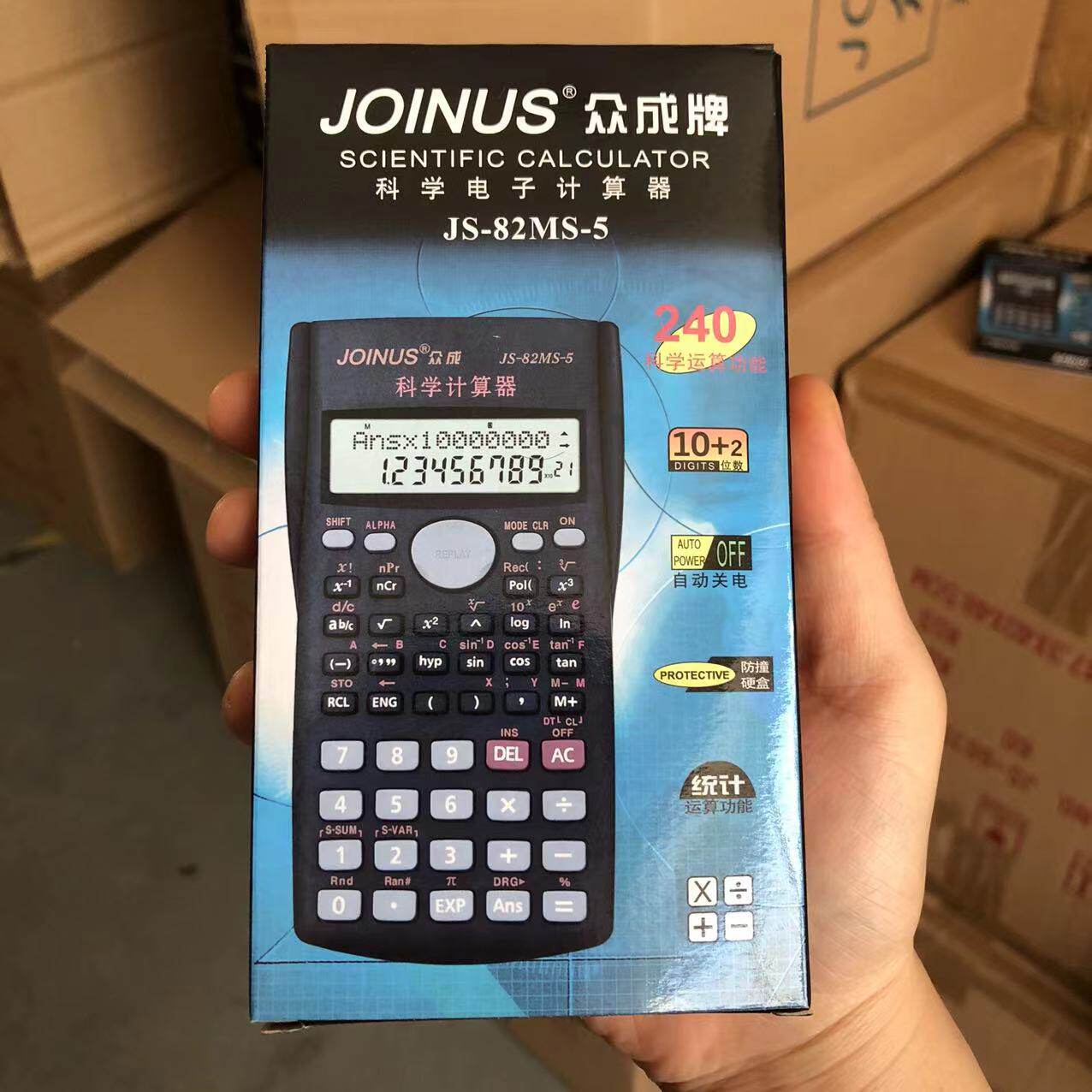 JOINUS众成82MS-A科学函数计算器学生考试计算机批发三角函数分数