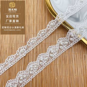 Mesh beaded lace home soft decoration clothes accessories computer embroidery jewelry diy handmade water soluble lace