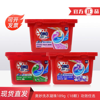 Mysterious Laundry Beads 189g Fresh Eucalyptus Cherry Blossom Lavender Colorful Destained Laundry Ball 18 Pack