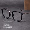 New Retro Ultra-Light Titanium Frame Glasses Frame for Men, High-Quality Literary Square Frame, Can Be Equipped with Myopia Anti-Blue Light Glasses Frame for Women