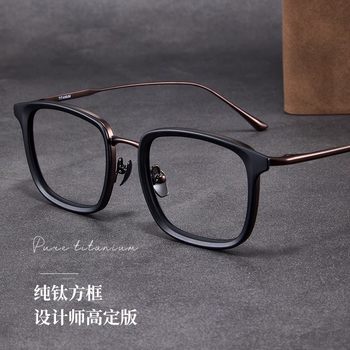 New Retro Ultra-Light Titanium Frame Glasses Frame for Men, High-Quality Literary Square Frame, Can Be Equipped with Myopia Anti-Blue Light Glasses Frame for Women